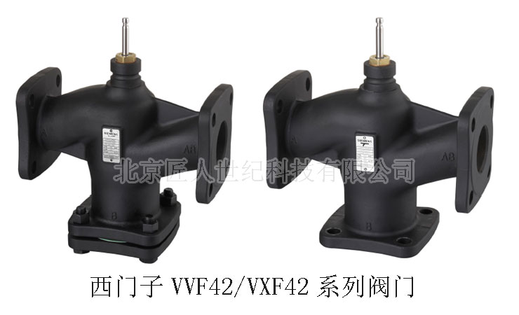 西門子閥門VVF42